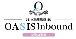秘密の楽園オアシス