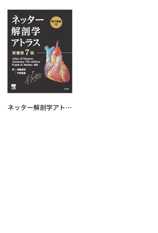 KUUGA(ｸｳｶﾞ) 整体師な僕が必ず持ち歩くもの