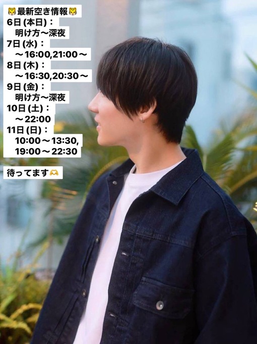 ASUMA(ｱｽﾏ) あすまの最新🈳情報✨