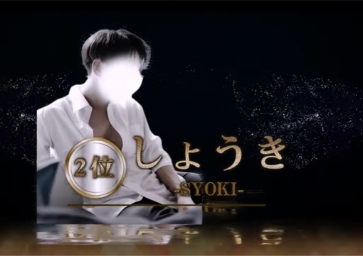 青山翔輝(ｱｵﾔﾏｼｮｳｷ) 【2021/10/15】9月度リピートランキング