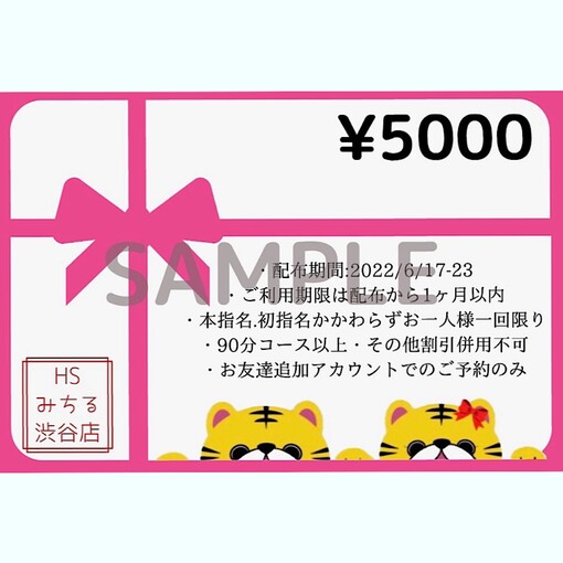 青山翔輝(ｱｵﾔﾏｼｮｳｷ) ✨LINE友達追加イベント✨