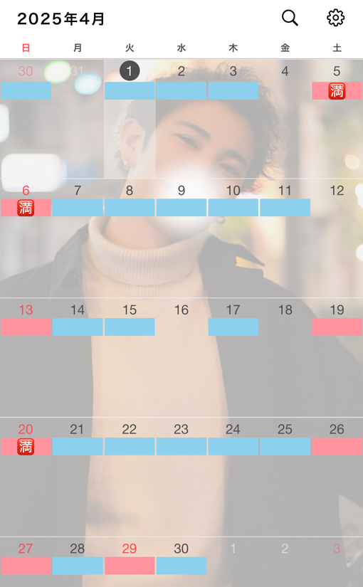 ATSUTO(ｱﾂﾄ) ４月スケジュール📅