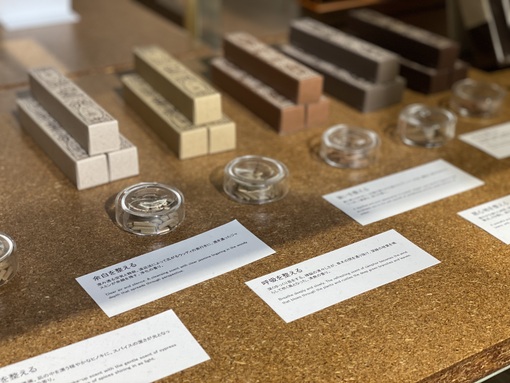 HARU(ﾊﾙ) 惹かれるもの