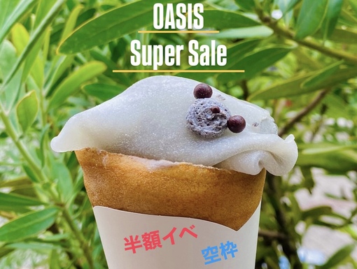 HARU(ﾊﾙ) 半額イベ残り🈳枠🦭