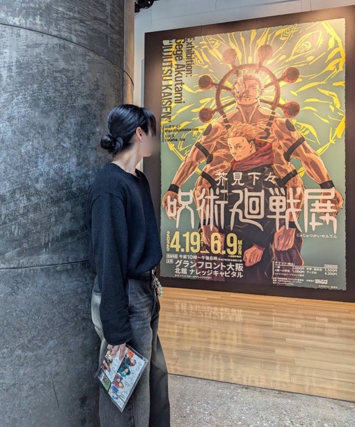 KYOHEI(ｷｮｳﾍｲ) いや、夏油が俺に寄せてきたんです